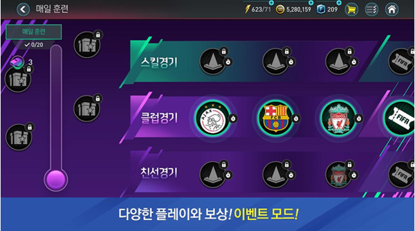 FIFA Mobile v20.0.03 Mod Menu Dinheiro infinito Atualizado