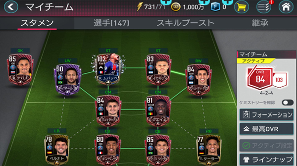 FIFA Mobile v20.0.03 Mod Menu Dinheiro infinito Atualizado