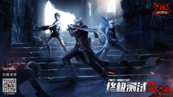 devil may cry mobile apk download