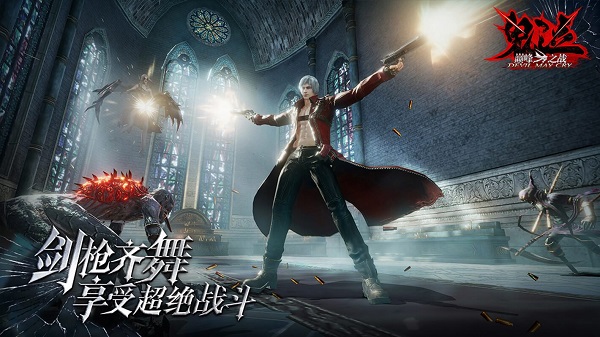 devil may cry mobile download