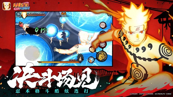 naruto ultimate ninja storm apk download