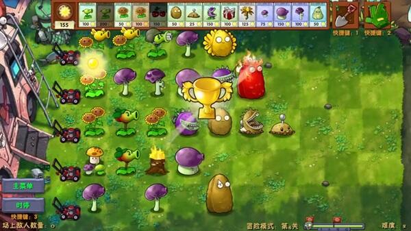 pvz fusion apk mod