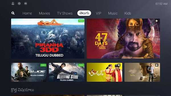 tcl channel apk download